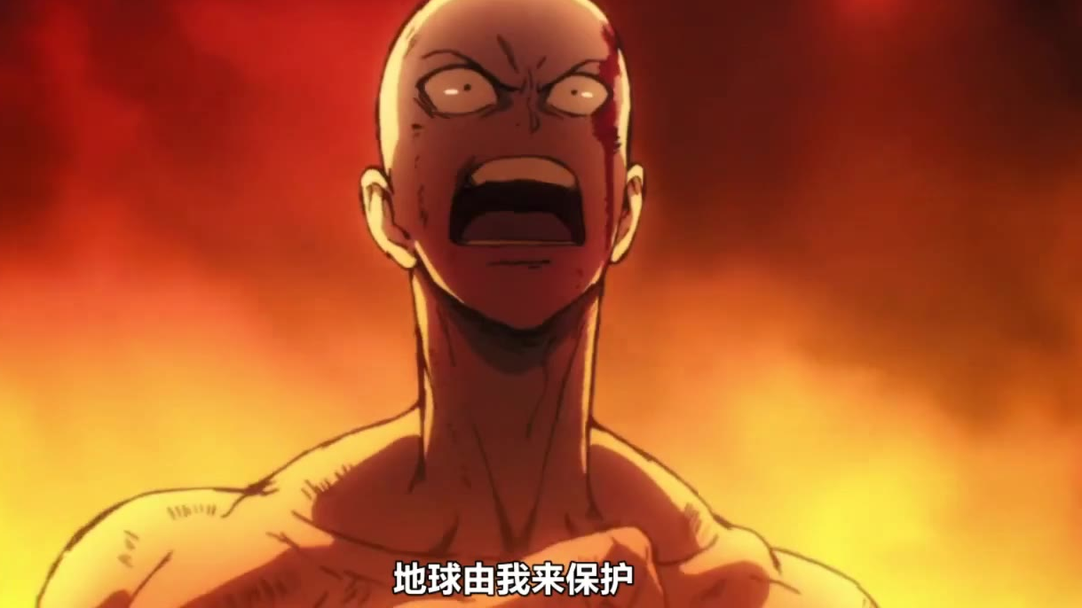 【一拳超人】琦玉梦想中的战斗